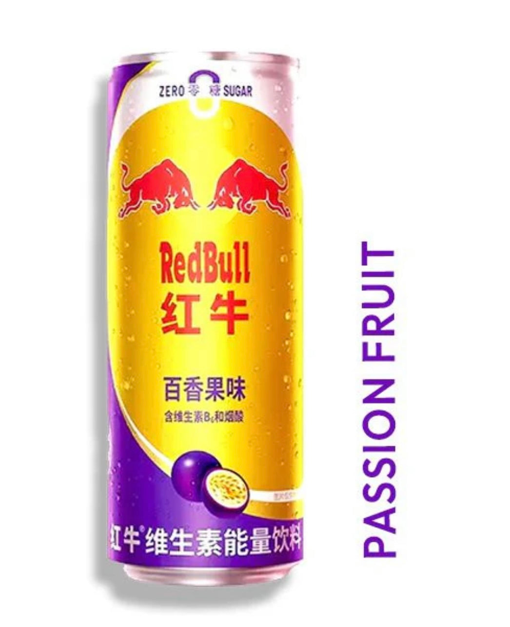 Redbull fruit de la passion japonais