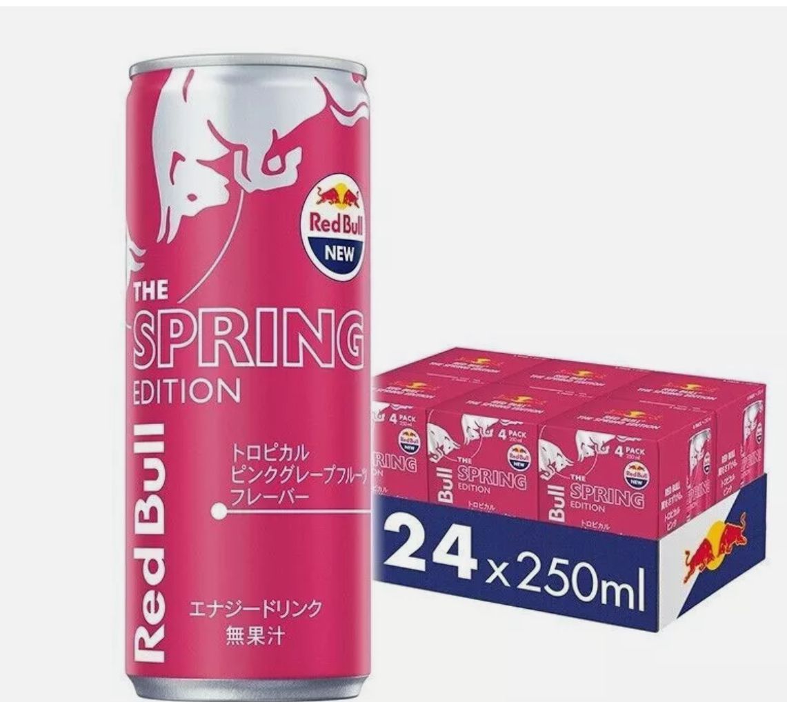 Redbull pamplemousse